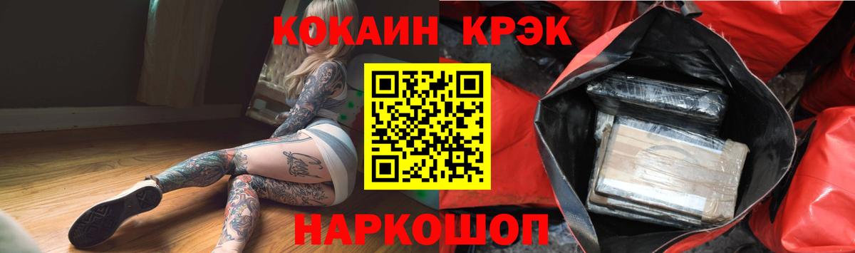 КОКАИН Перу Отрадный