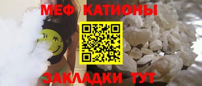 меф Бугуруслан