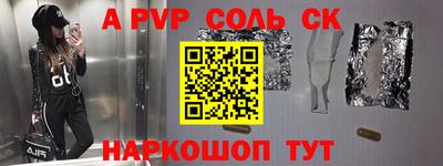 меф Бугуруслан