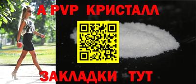 сатива Будённовск