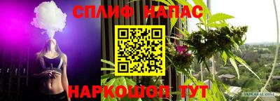 меф Бугуруслан