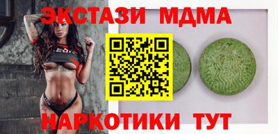 сатива Будённовск