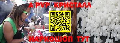 сатива Будённовск