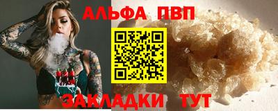 мяу мяу мука Бузулук