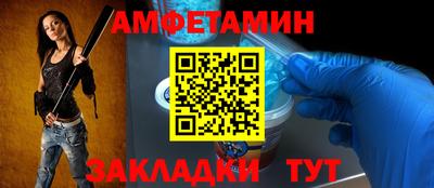 сатива Будённовск
