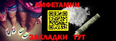 меф Бугуруслан