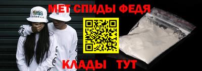 меф Бугуруслан
