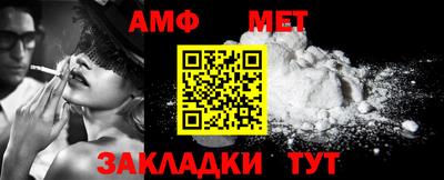 сатива Будённовск