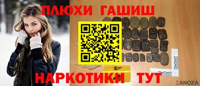сатива Будённовск