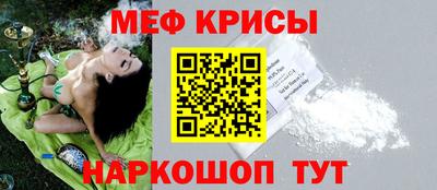 мяу мяу мука Бузулук