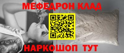 мяу мяу мука Бузулук