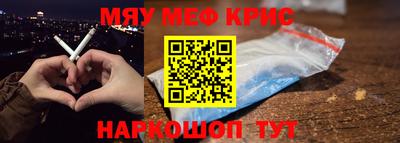 мяу мяу мука Бузулук