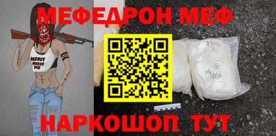 мяу мяу мука Бузулук