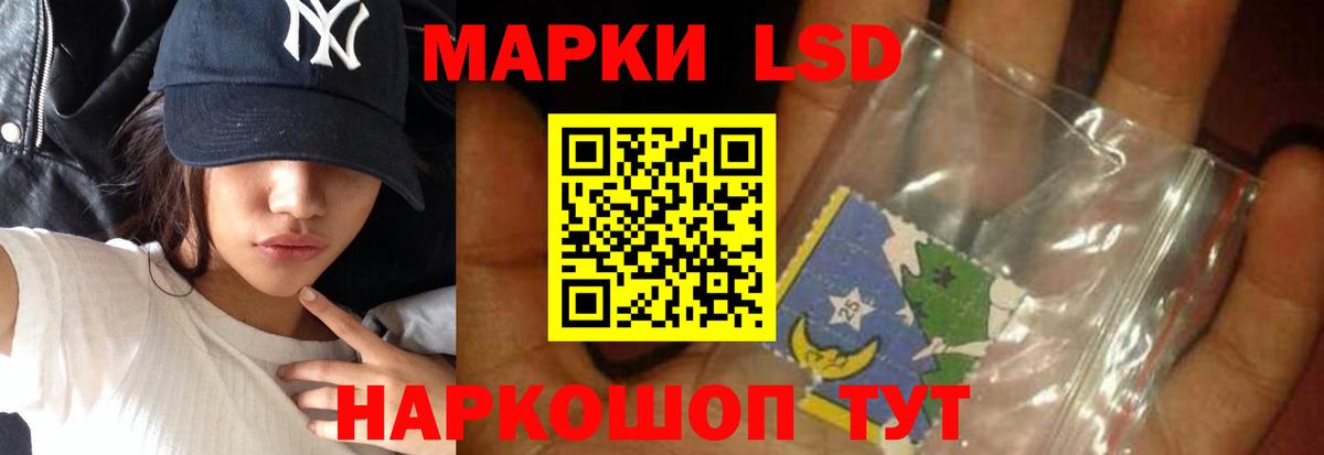 Лсд 25 экстази ecstasy  MEGA сайт  Отрадный  Вход с VPN  LSD-25 экстази ecstasy 