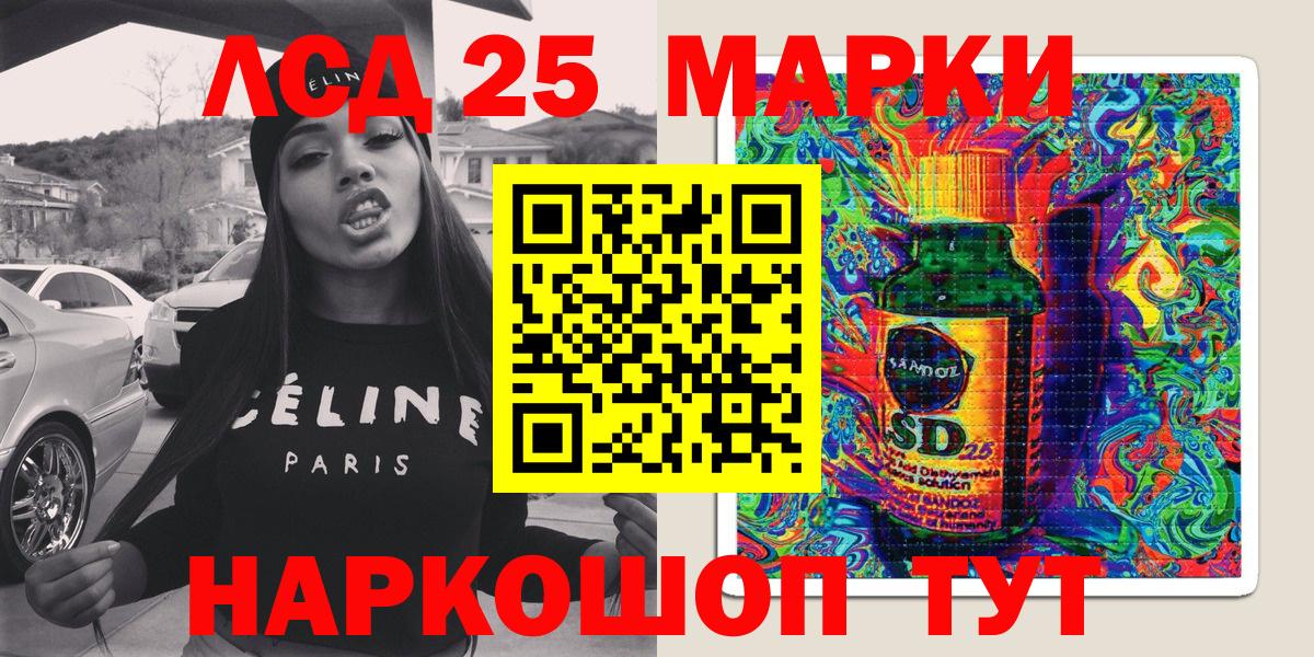 Марки NBOMe  Марки N-bome 1,8мг  Марки N-bome 1,8мг  Вход с VPN  Отрадный 