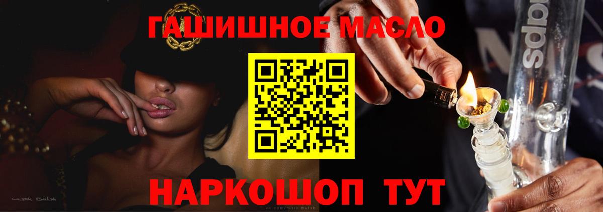 Дистиллят ТГК жижа Отрадный