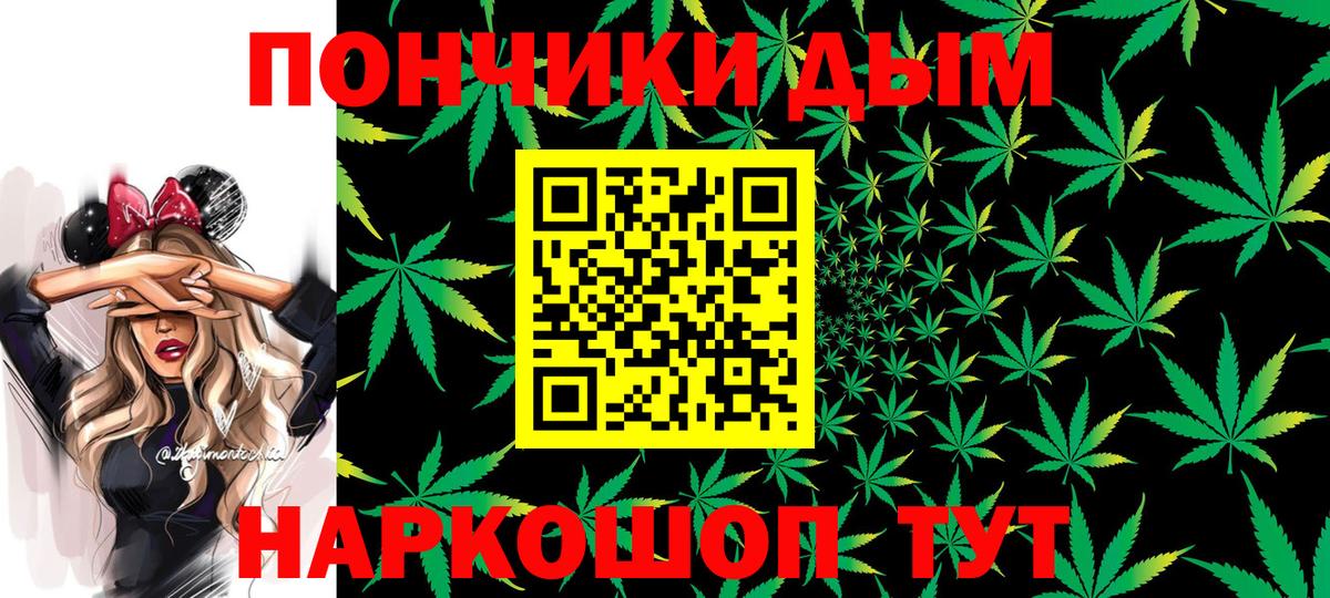 МАРИХУАНА Bruce Banner Отрадный
